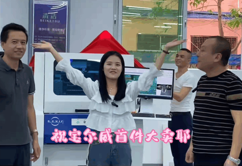 88彩票首件检测机出货