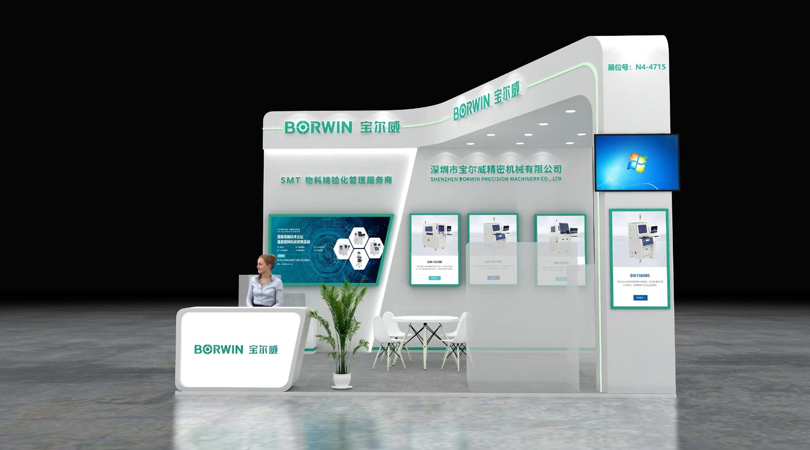 88彩票展台外观图